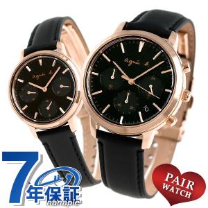 ペアウォッチ 夫婦 カップル アニエスベー メンズ レディース ブラック 腕時計 ブランド ペア 時計 プレゼント 実用的