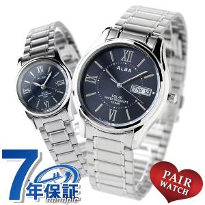 25日ならポイント最大16倍 ペアウォッチ セイコー アルバ ソーラー メタルベルト 腕時計 SEIKO ALBA