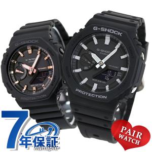 ペアウォッチ Gショック アナデジ メンズ レディース 腕時計 ブランド GA-2100-1A GMA-S2100-1A G-SHOCK 父の日 プレゼント 実用的｜nanaple