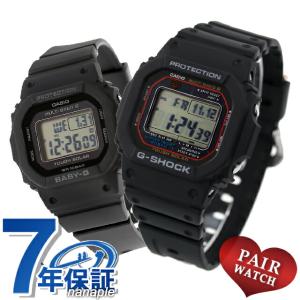 ペアウォッチ カシオ Gショック ベビーG メンズ レディース 腕時計 ブランド 名入れ 刻印 G-SHOCK Baby-G GW-M5610U-1ER BGD-5650-1ER｜nanaple