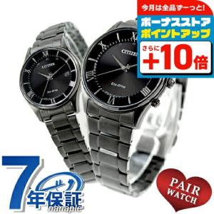 CITIZEN シチズン 腕時計 ペアウォッチ wa21 CITIZEN ペアウォッチ シチズン 日本製 エコドライブ 腕時計