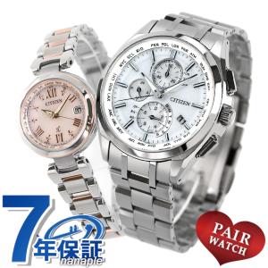 ATTESA（CITIZEN） シチズン 腕時計 アテッサ ダイレクト