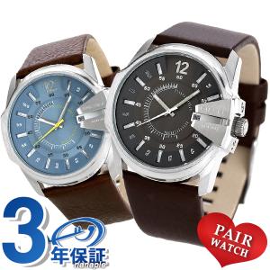 ペアウォッチ ディーゼル 時計 マスターチーフ 44mm メンズ レディース 腕時計 DIESEL MASTER CHIEF