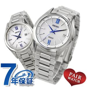 定価12万円✳️SEIKO DOLCE＆EXCELINE 電波ソーラー 腕時計 DOLCE ＆ EXCELINE ペアウォッチ セイコー 電波ソーラー 腕時計