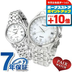 SEIKO腕時計　DOLCE EXCELINE ペア 楽天市場】【お取り寄せ】SEIKO セイコー DOLCE & EXCELINE