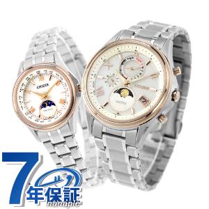 DOLCE ＆ EXCELINE ペアウォッチ セイコー ドルチェ エクセリーヌ