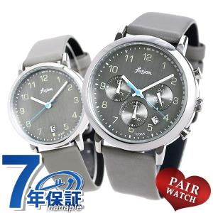 ペアウォッチ セイコー アルバ フュージョン fusion 70’s メンズ レディース 腕時計 SEIKO グレー 革ベルト