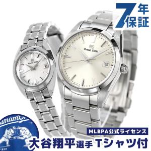 ペアウォッチ セイコー グランドセイコー 日本製 クオーツ メンズ レディース 腕時計 ブランド SBGX263 STGF275 SEIKO ペア 時計 父の日 プレゼント 実用的｜nanaple
