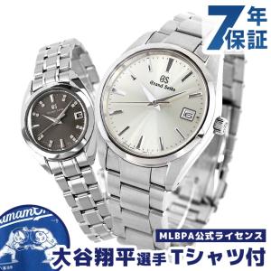 ペアウォッチ グランドセイコー 夫婦 カップル 名入れ 刻印 メンズ レディース 腕時計 ブランド お揃い SEIKO SBGP009 STGF373 父の日 プレゼント 実用的