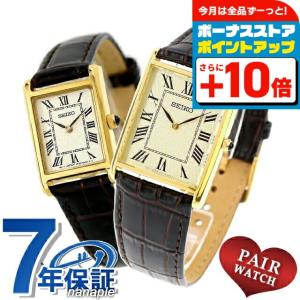 ペアウォッチ セイコーセレクション ナノユニバース コラボ 流通限定 メンズ レディース 腕時計 ブランド SEIKO SELECTION SSEH020 SSEH002
