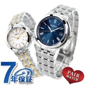 Seiko ペアウォッチの商品一覧 ファッション 通販 Yahoo ショッピング