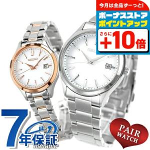 SEIKO ペアウォッチ セイコー スピリット ゴールド 腕時計