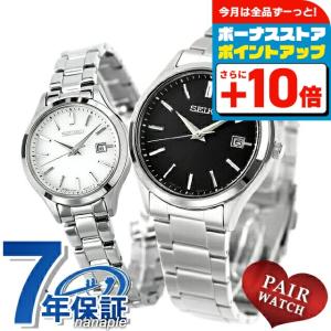 SEIKO（セイコー） ペアウォッチ スピリット ゴールド 腕時計 ブランド
