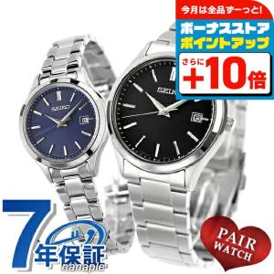 SEIKO（セイコー） ペアウォッチ セレクション ルキア 夫婦 カップル