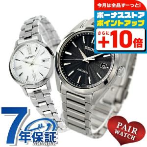 EXCEED(CITIZEN) ペアウォッチ シチズン エクシード チタン ソーラー