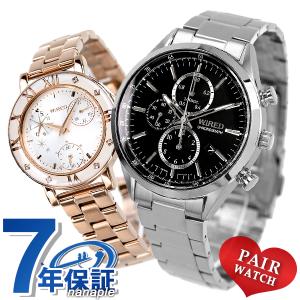 ペアウォッチ 夫婦 カップル セイコー クロノグラフ