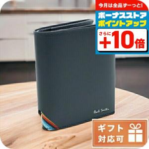 未使用に近い・付属品完備　ポールスミス　マネークリップ　マルチカラー　レザー　黒 Paul Smith♡︎マネークリップ