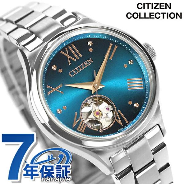 シチズン コレクション メカニカル「金碧珠」 限定 自動巻き 腕時計 レディース 数量限定 オープン...