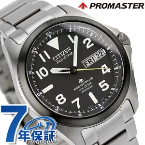 PROMASTER さらに+6倍 シチズン プロマスター ランド エコ PROMASTER さらに+6倍 シチズン プロマスター ランド エコ