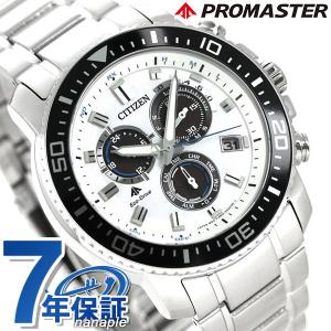 シチズン プロマスター エコ・ドライブ電波時計 クロノグラフ ホワイト CITIZEN PROMASTER LAND PMP56-3053