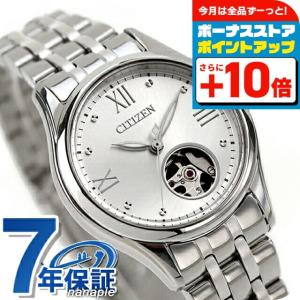 CITIZEN COLLECTION シチズン コレクション 桜 自動巻き 腕時計