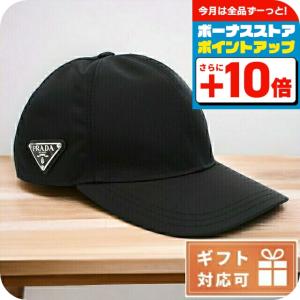 PRADA ベースボールキャップ 1HC274 2DMI　三角プレート ロゴ PRADA プラダ ベースボールキャップ 2HC274 2DMI レディース