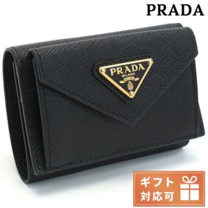 PRADA(プラダ) 財布美品  - 1MF174 Amazon | [Prada] [プラダ] 財布 二つ折り サフィアーノトライアングル