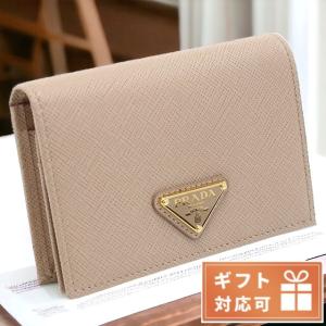 『美品』Prada 財布　サイファーノトライアングル　三つ折り　1mh043 PRADA（プラダ） 三つ折り財布 1MH043 QHH レディース サフィアーノ