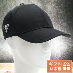 PRADA プラダ ベースボールキャップ 2HC274 2DMI メンズ ReNylon PRADA プラダ ベースボールキャップ 2HC274 2DMI メンズ ReNylon