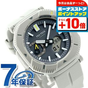 PRO TREK PRW-60-7AJF ホワイト Casio Pro Trek Climber Line White PRW-60-7AJF - Shopping In Japan Net