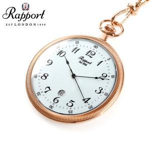 RAPPORT（ラポート） 懐中時計 クオーツ ハンターケース スモール