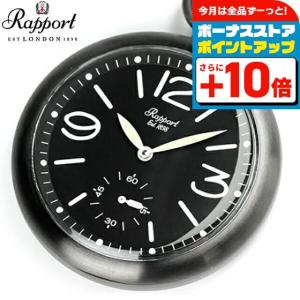 RAPPORT（ラポート） 懐中時計 スモールセコンド スケルトン ダブル