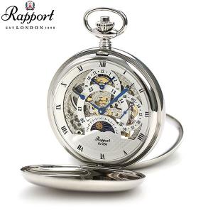 ラポート 懐中時計 デュアルタイム サン ムーン ダブルハンターケース Pw41 イギリス製 手巻き ファッション サン ムーン Pw41 シルバー Pw41 腕時計のななぷれ