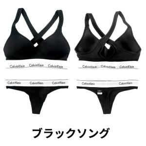 【新品未着用】カルバンクライン上下セット Calvin Klein カルバンクライン 下着 レディース 上下セット