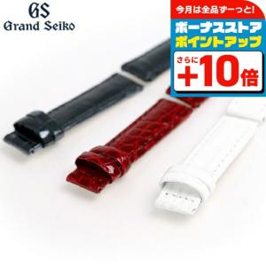 Grand Seiko グランドセイコー 替えバンド 純正 時計ベルト 23mm