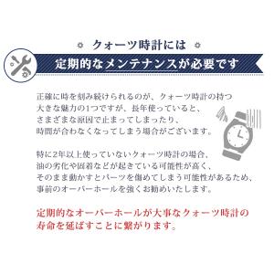 腕時計修理 1年延長保証 見積無料 時計 オー...の詳細画像2