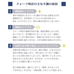 腕時計修理 1年延長保証 見積無料 時計 オー...の詳細画像3