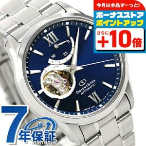 ORIENT STAR ヘリテージゴシック RK-AW0004S 自動巻き時計 オリエントスター ヘリテージゴシック RK-AW0004S