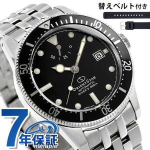 オリエントスター 腕時計 メンズ スポーツ ダイバー1964 2ndエディション ダイバーズウォッチ 自動巻き RK-AU0601B ORIENT STAR
