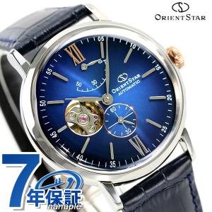 オリエントスター クラシック 限定モデル ムービングブルー 自動巻き メンズ 腕時計 RK-AV0011L ORIENT STAR 革ベルト 時計