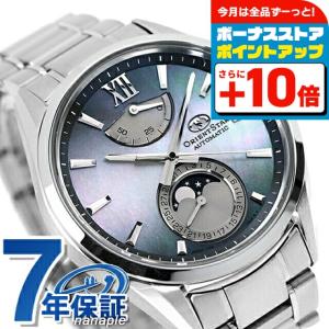 オリエントスター ORIENT STAR 腕時計 レトログラード WZ0101DE