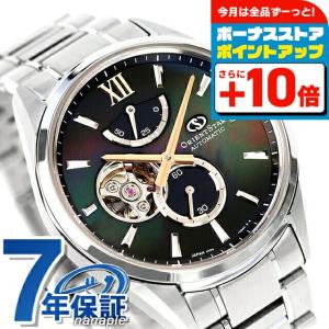 Classic Collection（ORIENT STAR） オリエントスター Collection M45