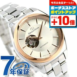 オリエントスター 腕時計 コンテンポラリー セミスケルトン 自動巻き レディース 時計 RK-ND0101S ORIENT STAR