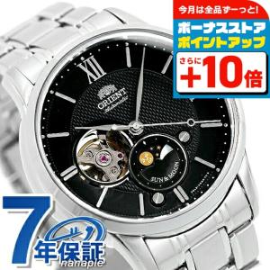 ORIENT（オリエント） 自動巻き サン＆ムーン メンズ 腕時計 ブランド