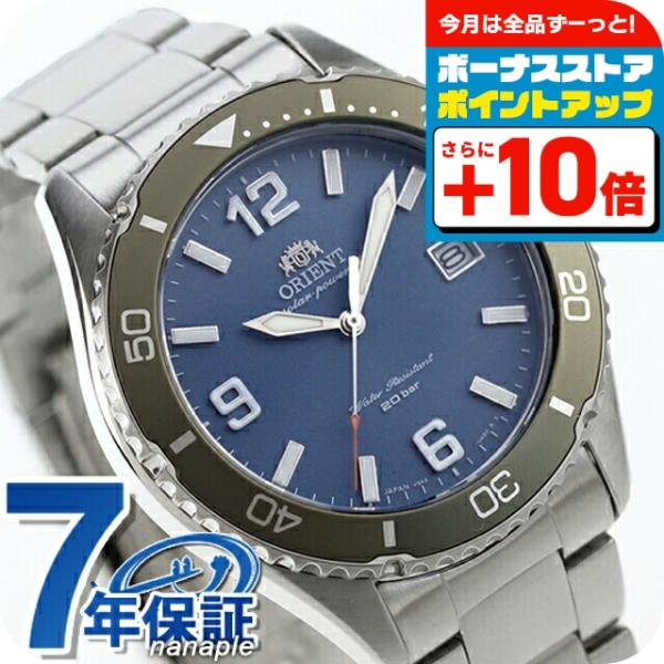 オリエント スポーツ オリエントマコ40 ソーラーパワード ソーラー 腕時計 ブランド メンズ OR...