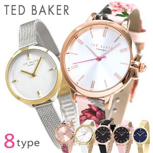 TED BAKER レディース リボン 花柄 腕時計 ブランド 時計 テッドベーカー 革ベルト 選べ...