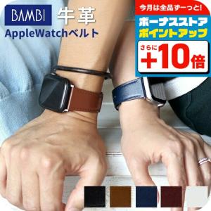 【新品】ヴィヴィアン ウエストウッド AppleWatchベルト 腕時計 ユニセックス VVS33PHPK 38mm 40mm 41mm Vivienne Westwood（ヴィヴィアンウエストウッド） ヴィヴィアン