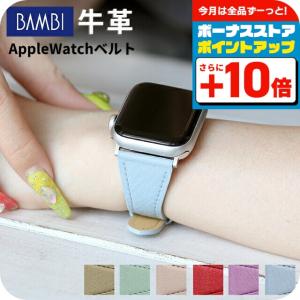 【新品】ヴィヴィアン ウエストウッド AppleWatchベルト 腕時計 ユニセックス VVS33PHPK 38mm 40mm 41mm Vivienne Westwood（ヴィヴィアンウエストウッド） ヴィヴィアン
