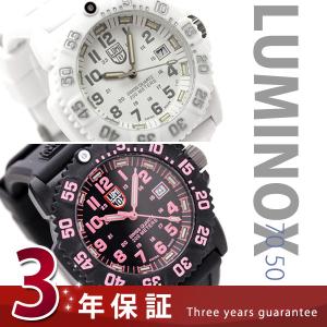 ルミノックス レディース 腕時計 LUMINOX カラーマークシリーズ ホワイトアウト等 選べる8モデル