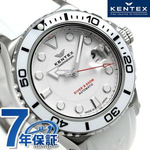 今だけさらに+14倍 ケンテックス マリンマン シーホース 2 ダイバーズ 限定モデル S706M-15 腕時計 ブランド メンズ 父の日 プレゼント 実用的｜nanaple